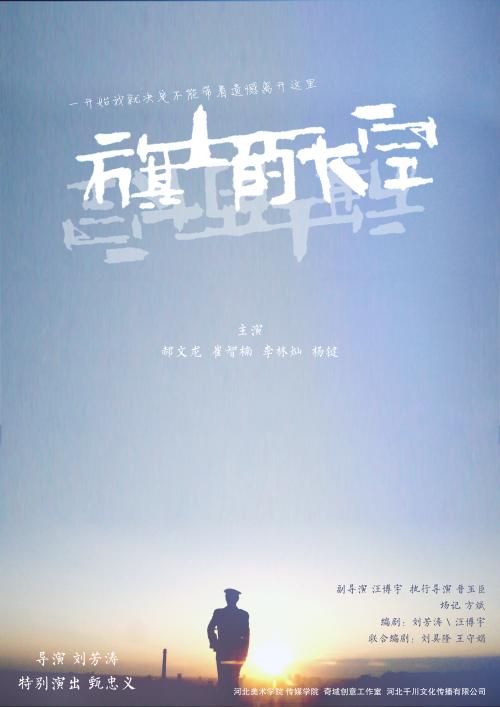 南威尔士大学 Market Development Diplom