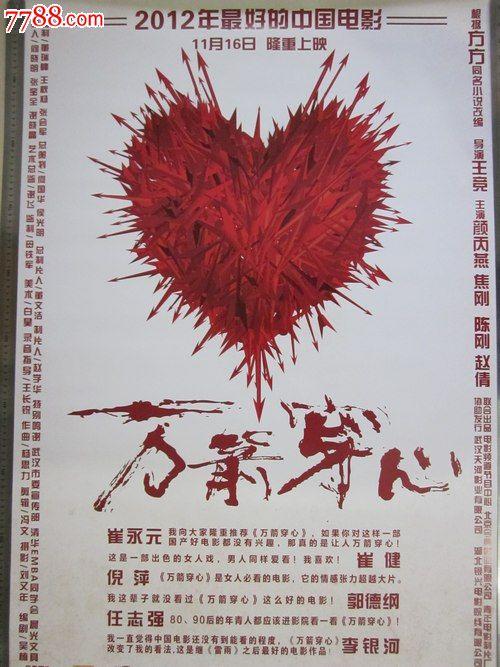 匹泽学院文凭毕业证样本照片